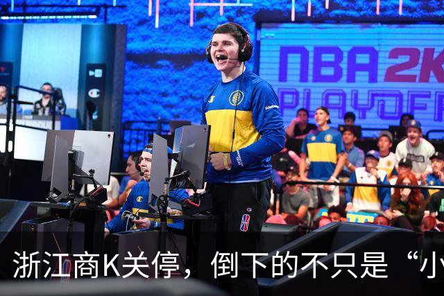 浙江商K关停，倒下的不只是“小姐姐”，还有卖炒粉的、代价和房东